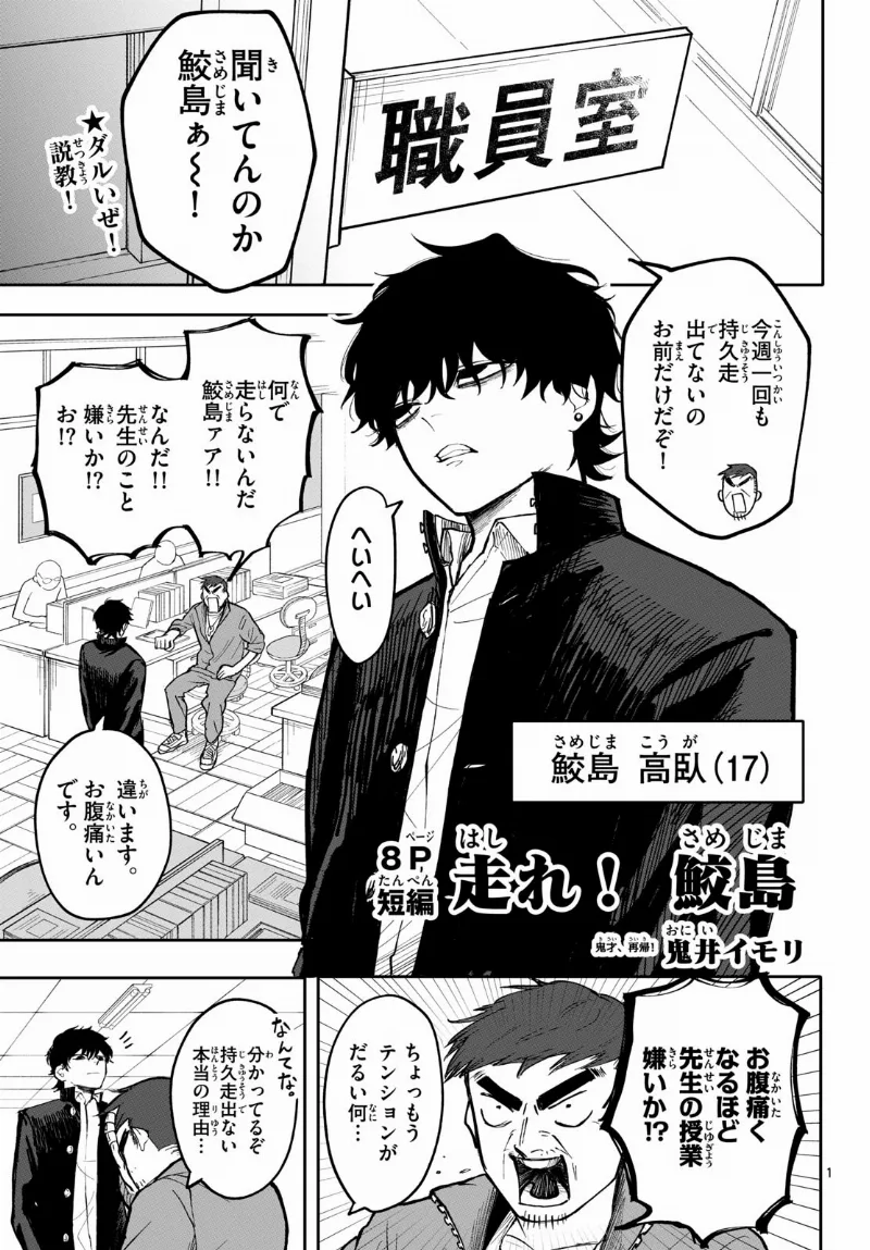 Volume 01
