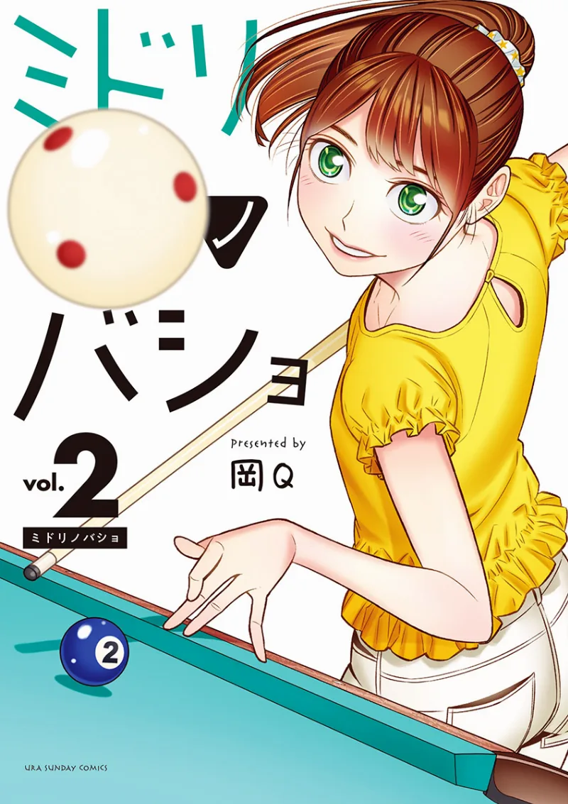 Volume 02