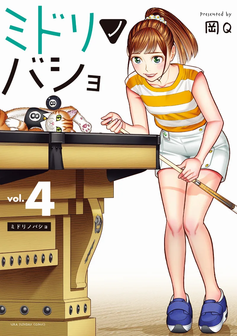 Volume 04