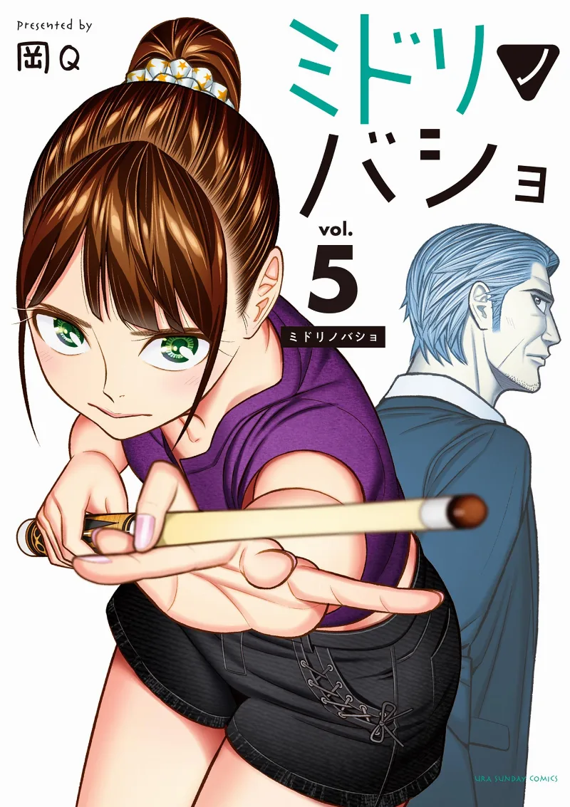 Volume 05