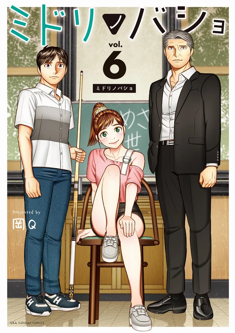 Volume 06