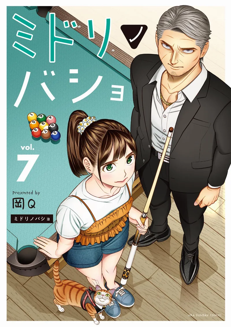 Volume 07