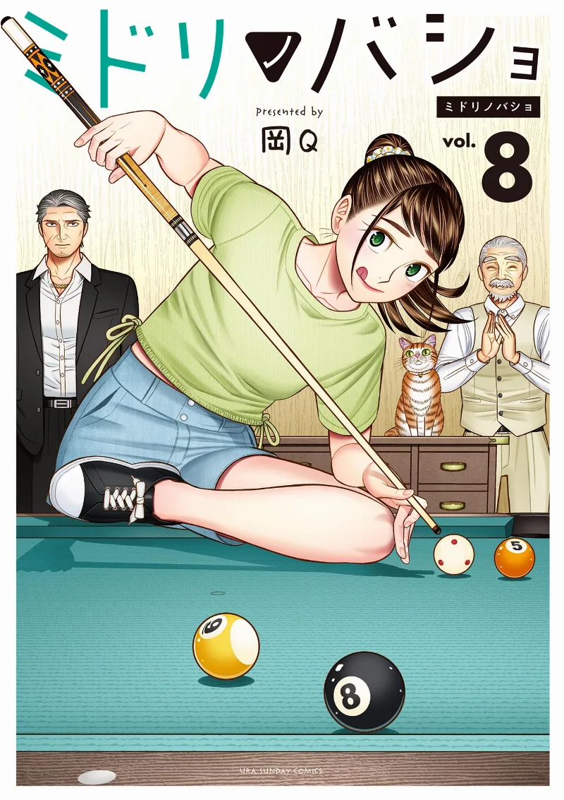 Volume 08
