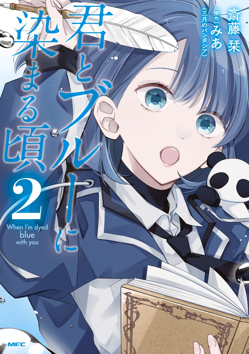 Volume 02