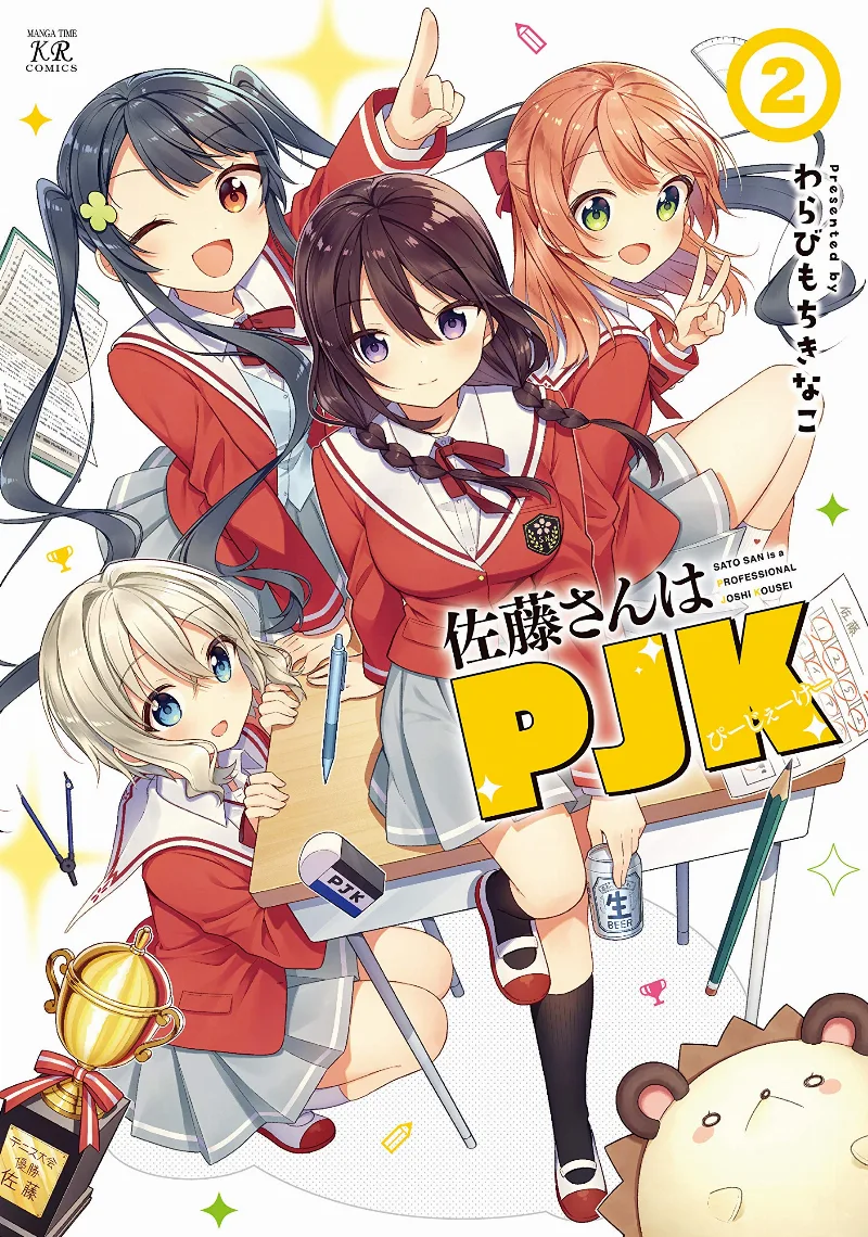 Volume 02