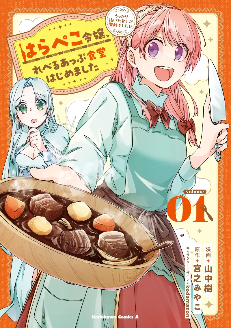 Volume 01