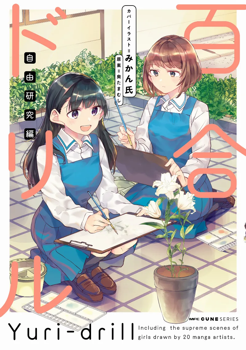 Volume 04