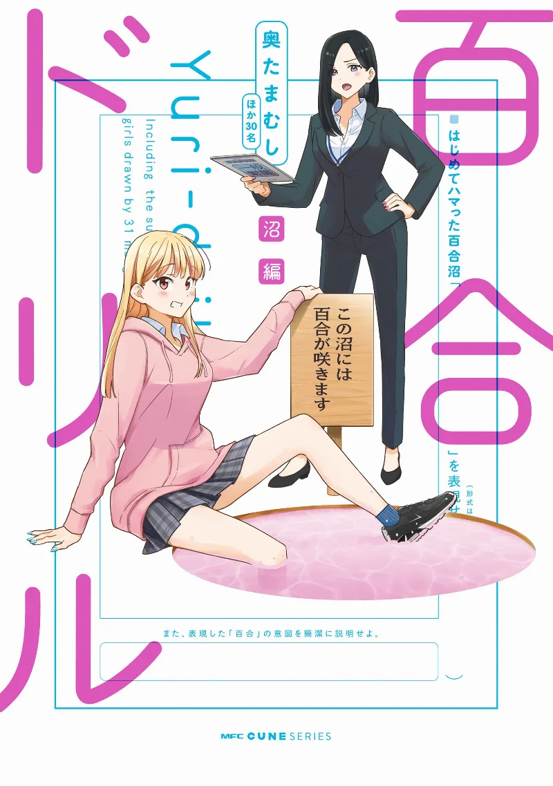 Volume 05