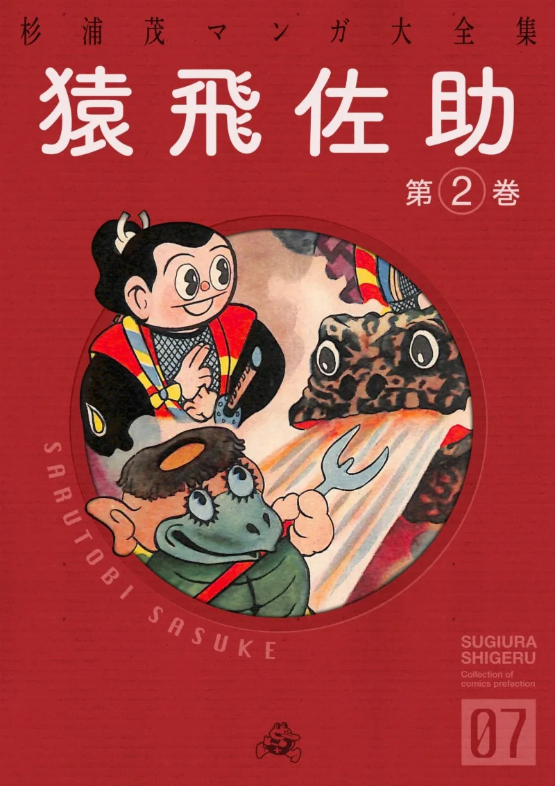 Volume 02