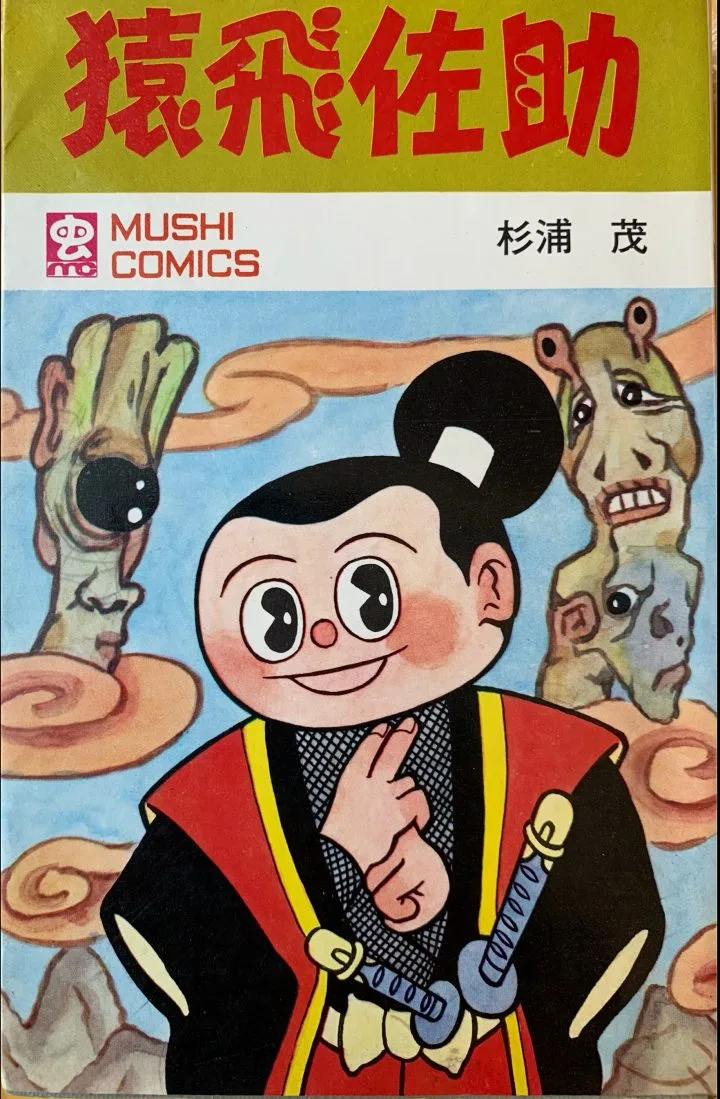 Volume 04