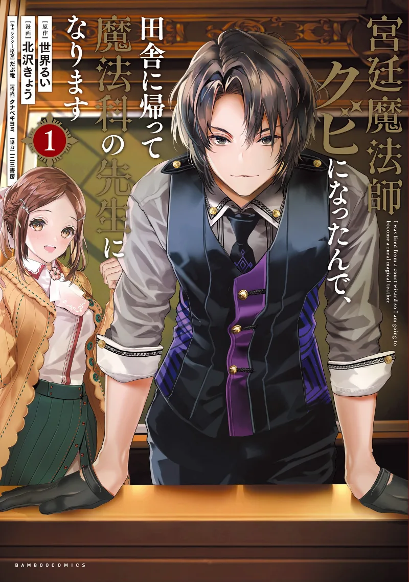 Volume 01