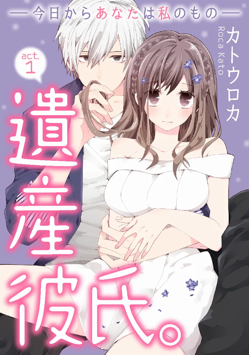 Volume 01.1