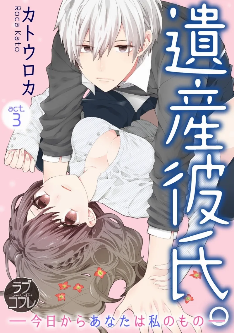 Volume 01.3