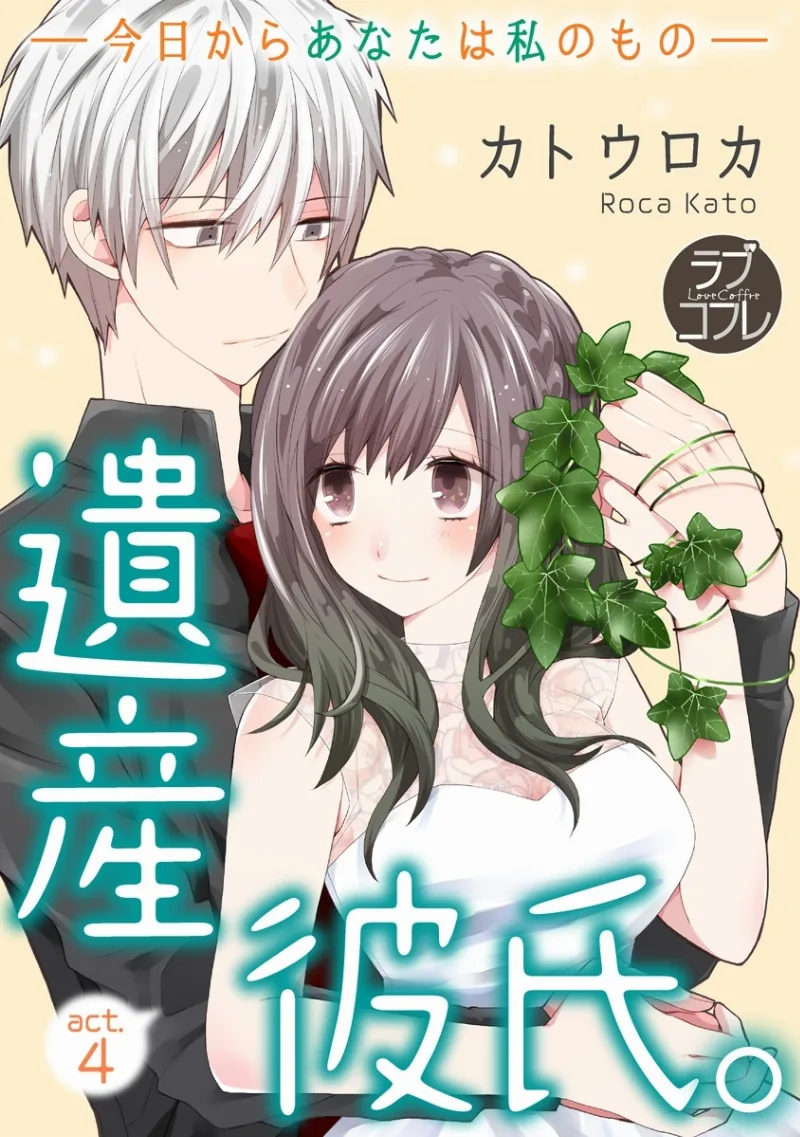 Volume 01.4