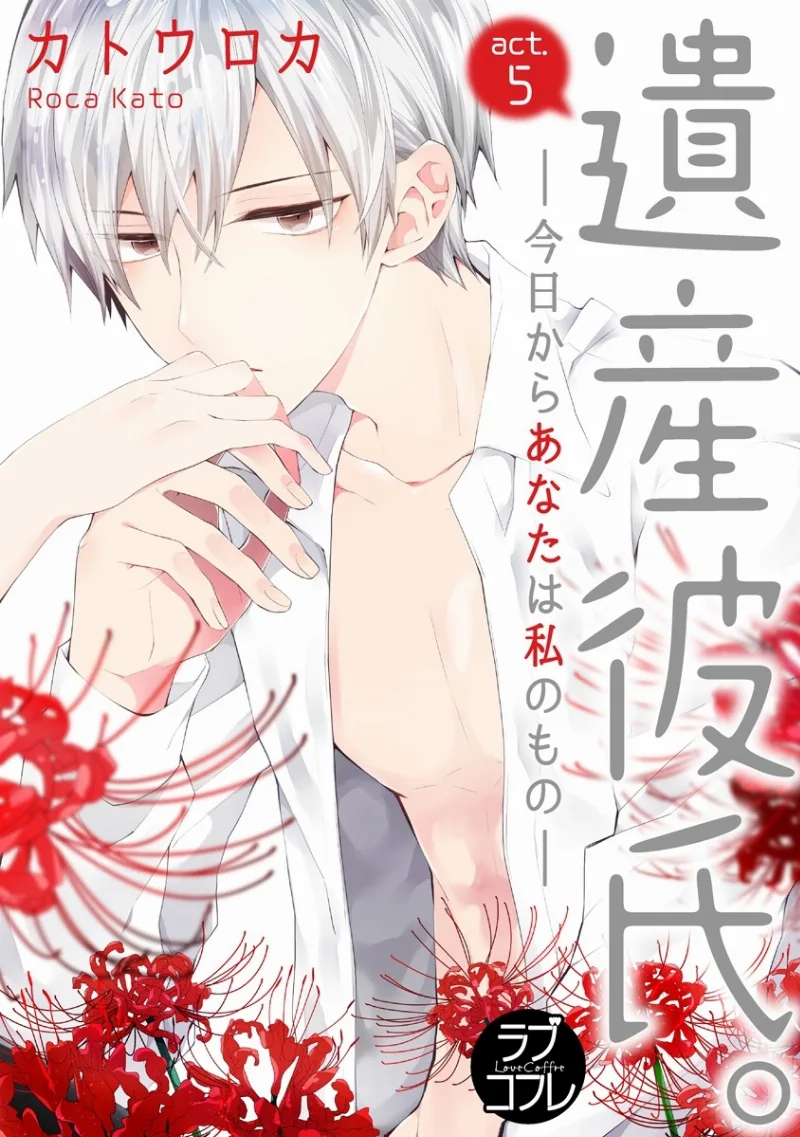 Volume 01.5