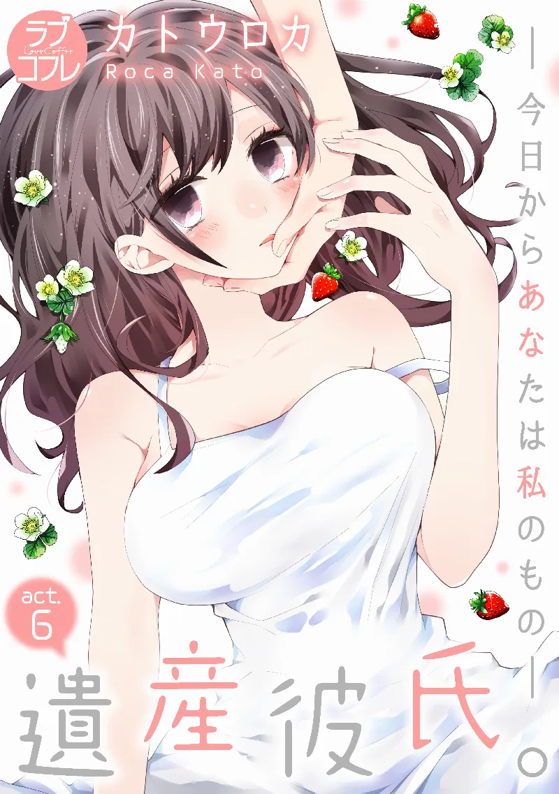 Volume 01.6