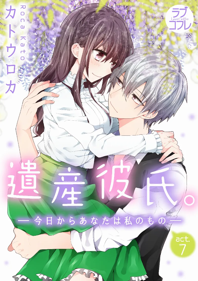 Volume 02.1