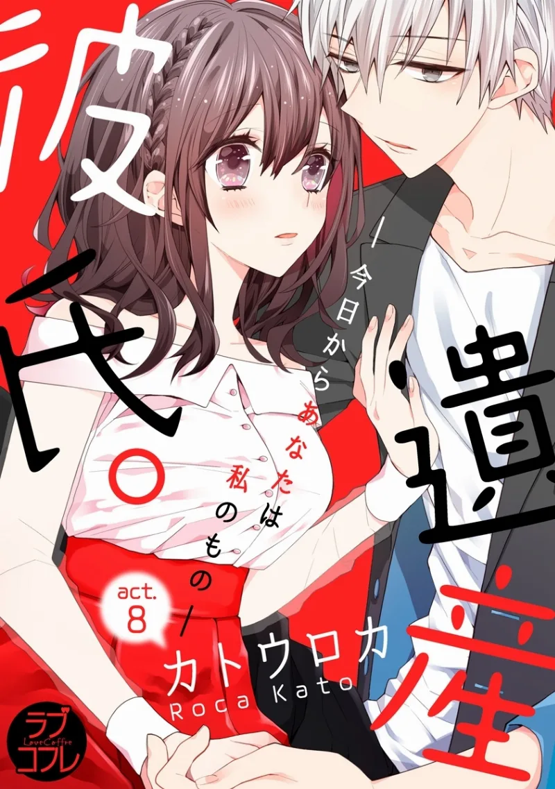 Volume 02.2