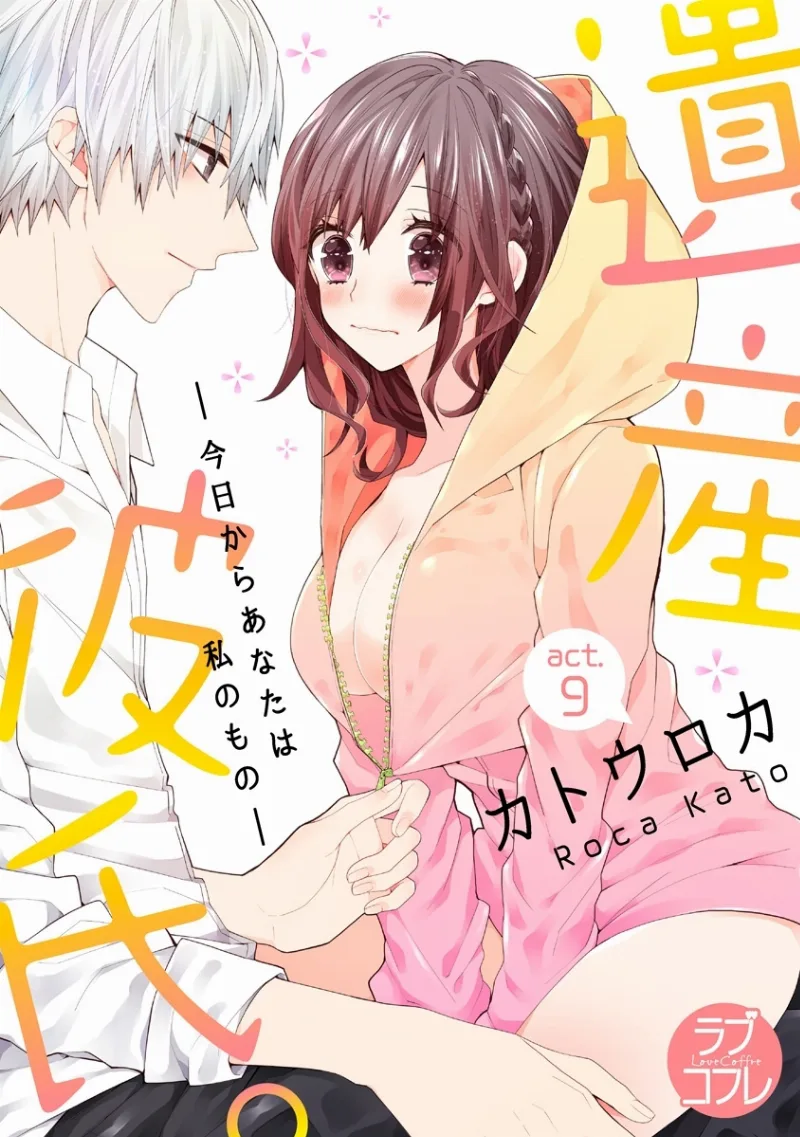 Volume 02.3