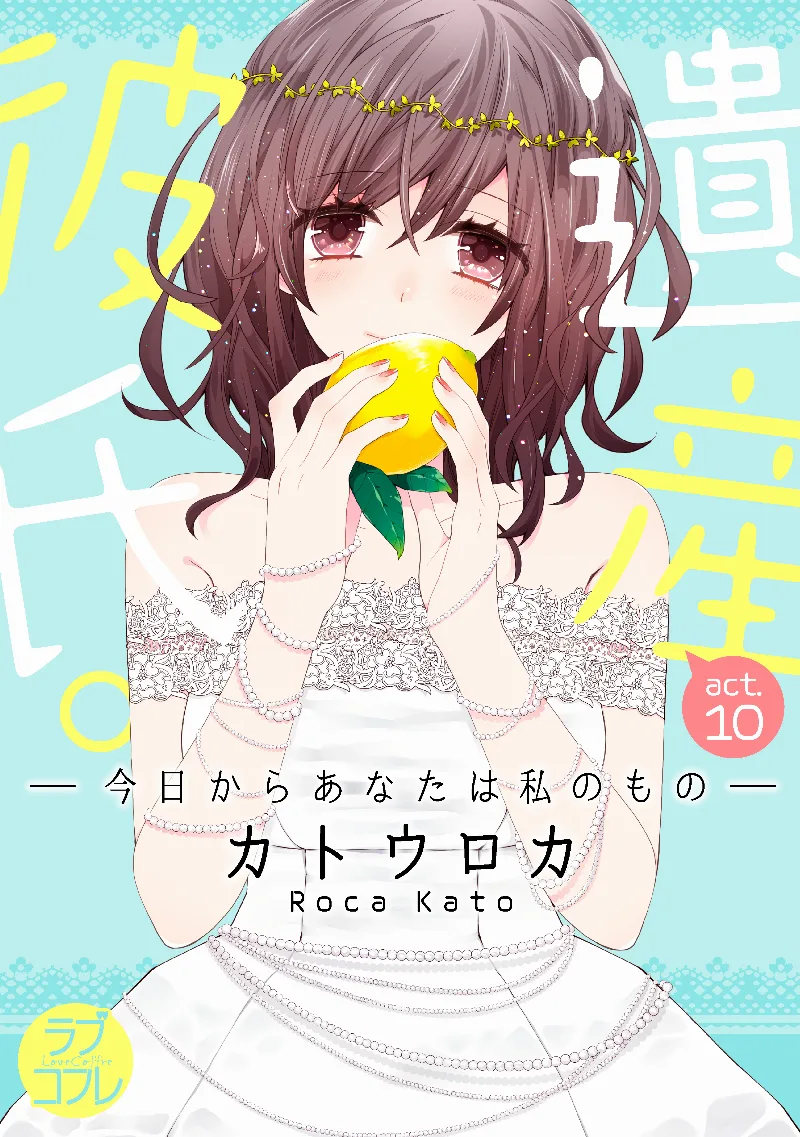 Volume 02.4