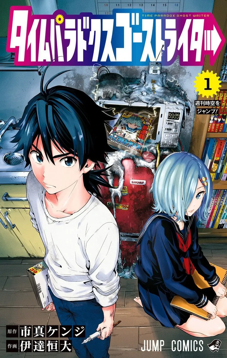 Volume 01