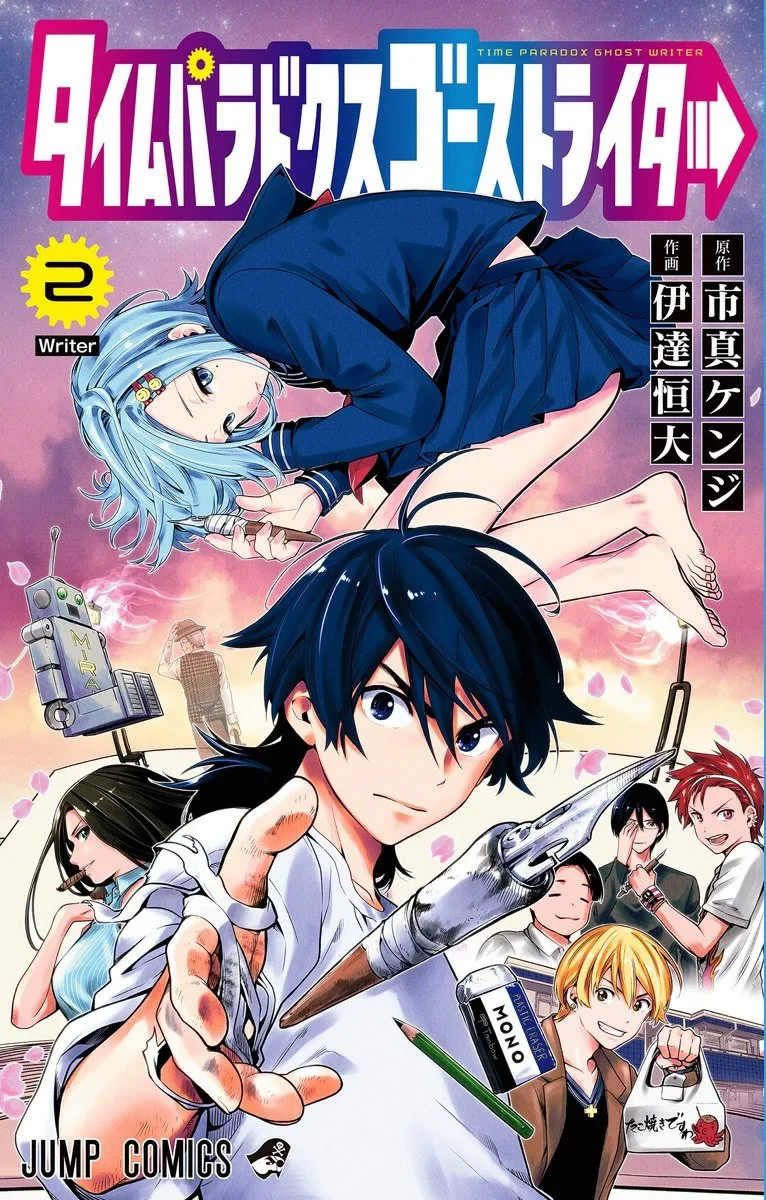 Volume 02