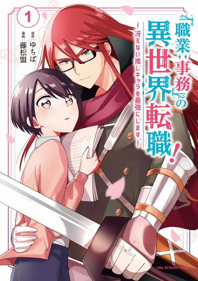 Volume 01