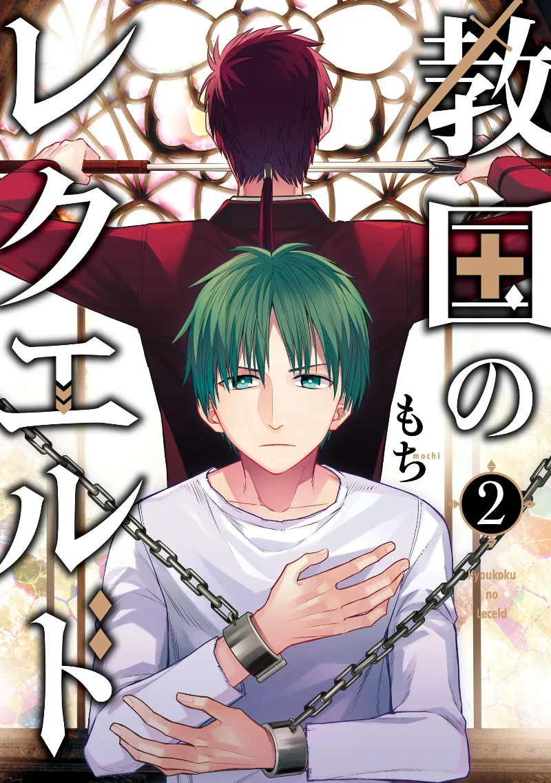 Volume 02