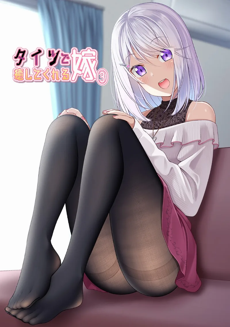 Volume 00.3