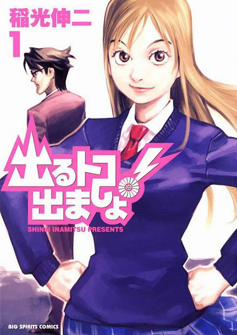 Volume 01
