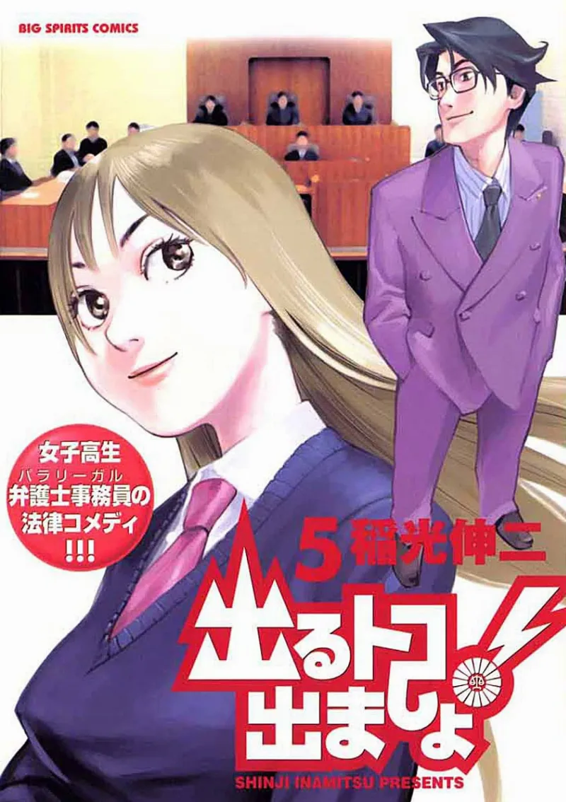 Volume 05