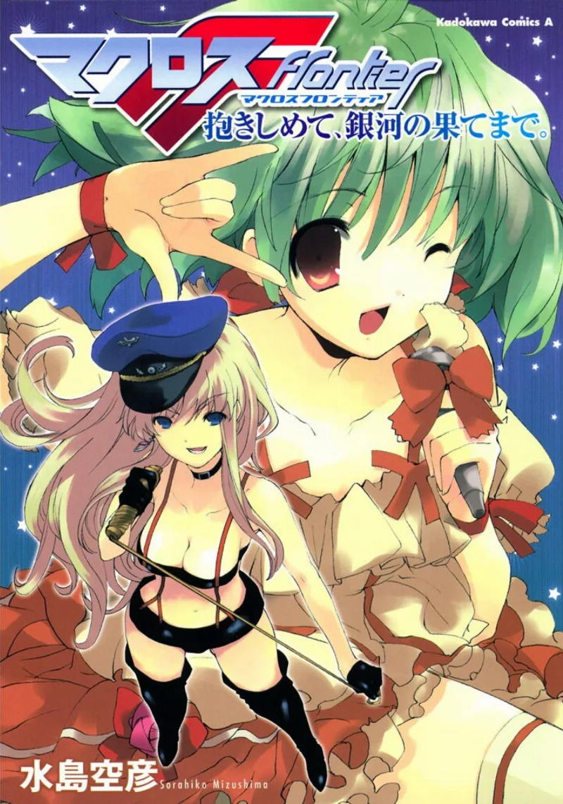 Volume 01