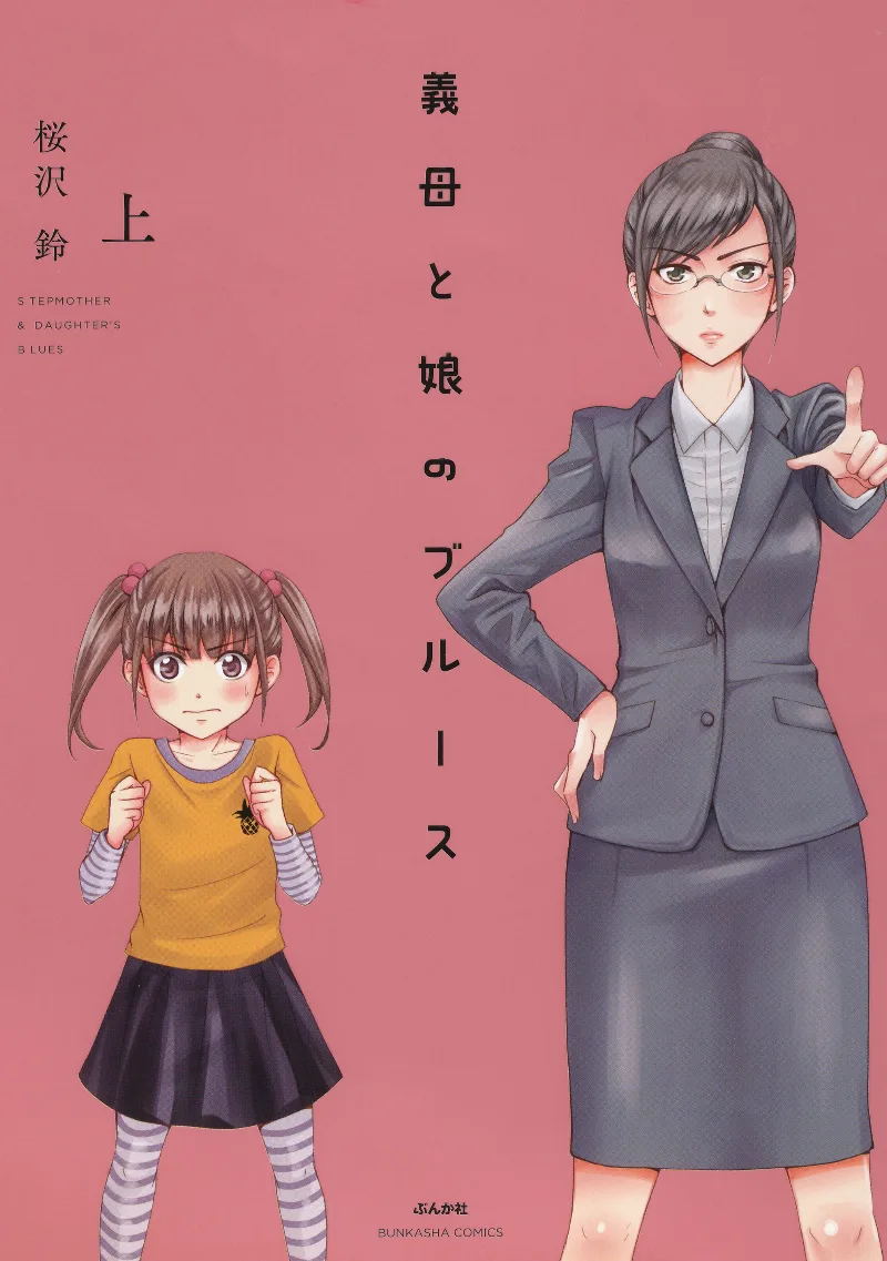 Volume 01.1