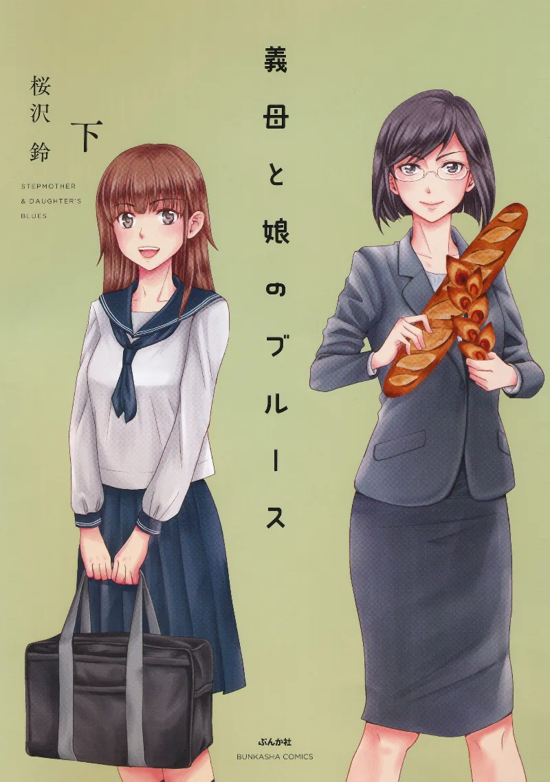 Volume 02.1