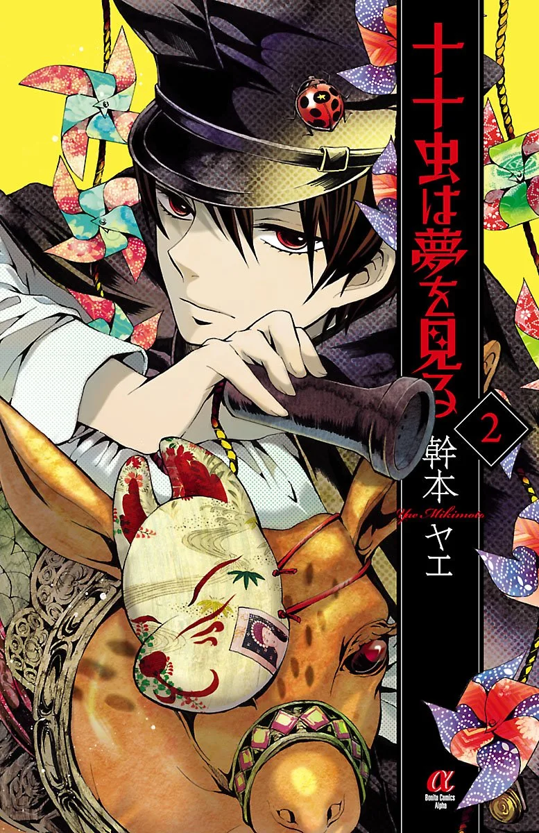 Volume 02
