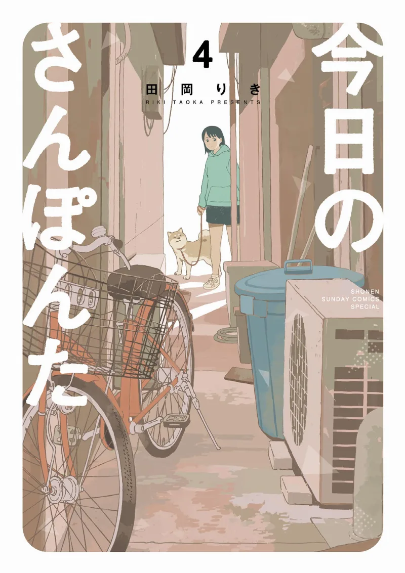 Volume 04