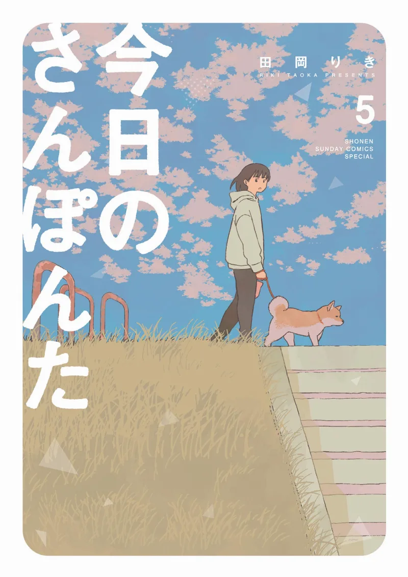 Volume 05