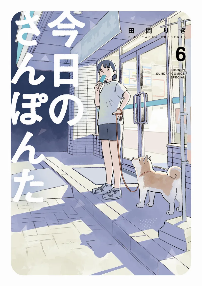 Volume 06