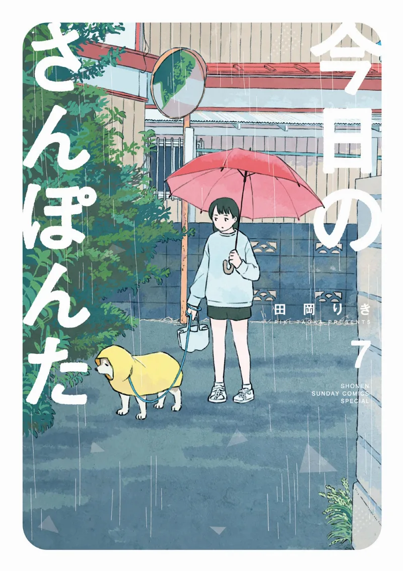 Volume 07