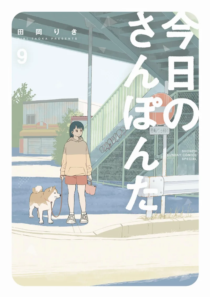 Volume 09