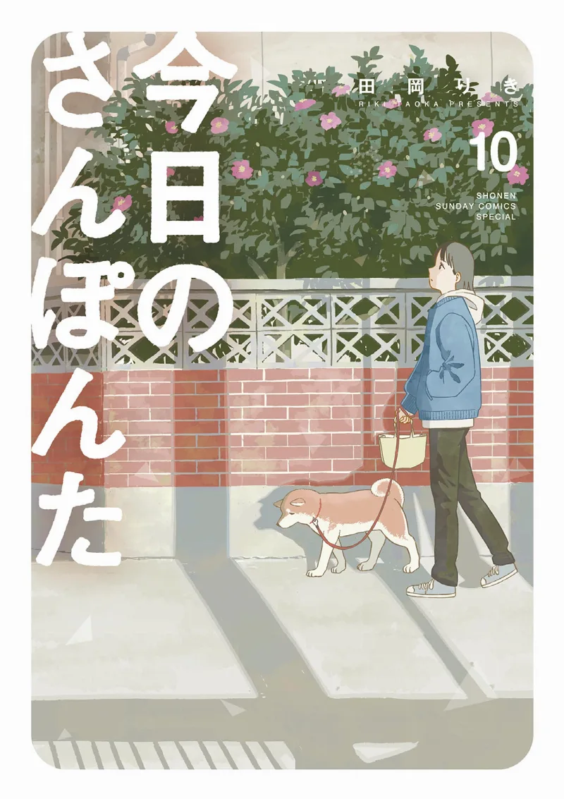 Volume 10