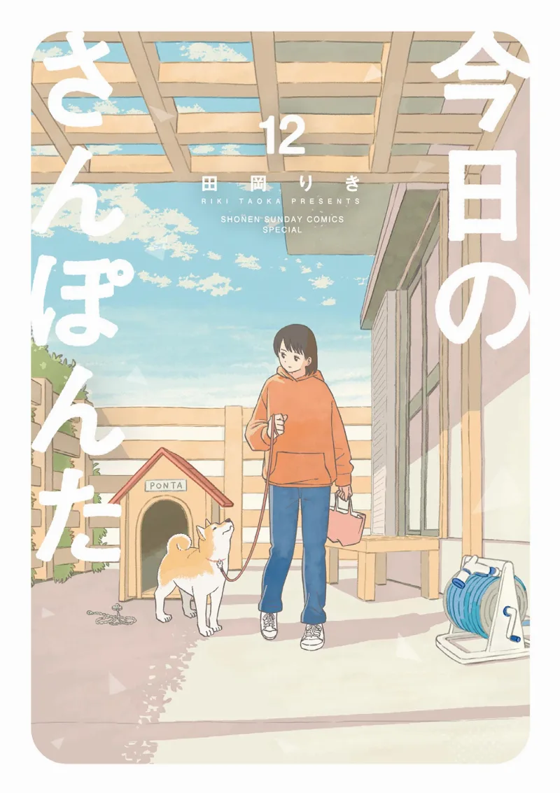 Volume 12