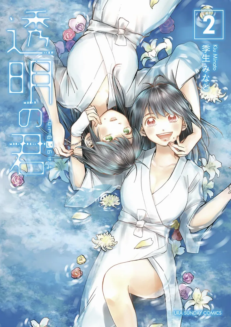 Volume 02