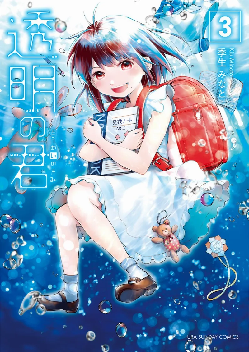 Volume 03