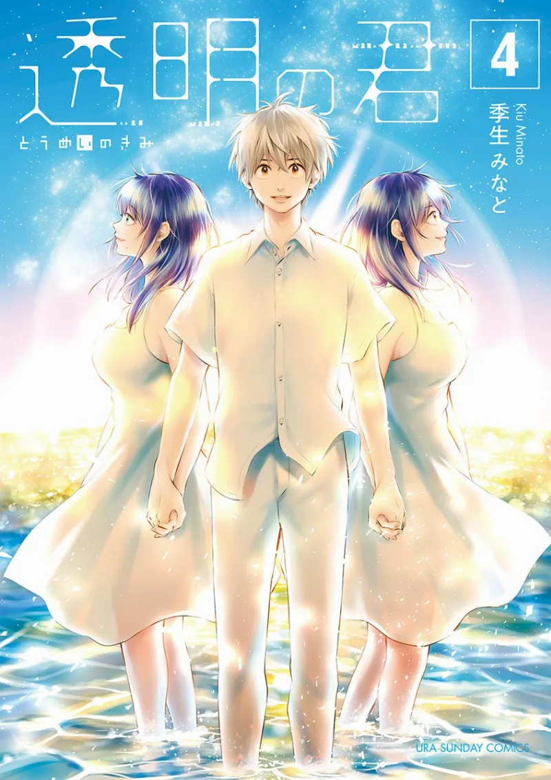 Volume 04