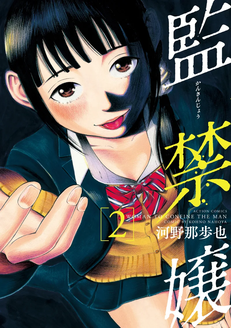 Volume 02