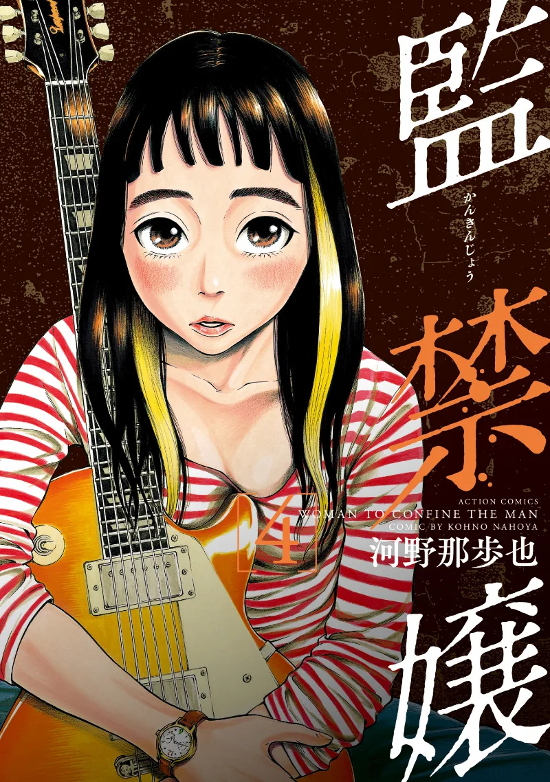 Volume 04