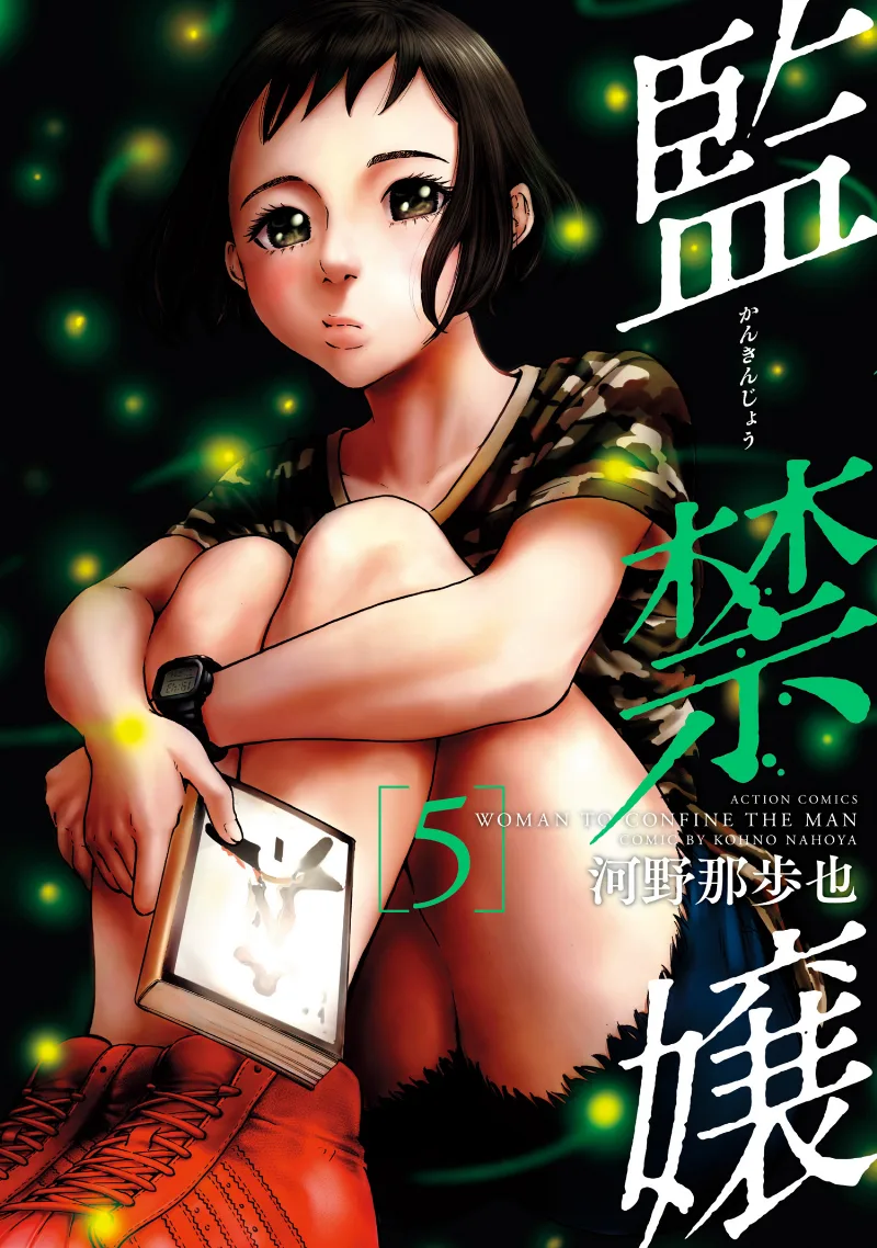 Volume 05