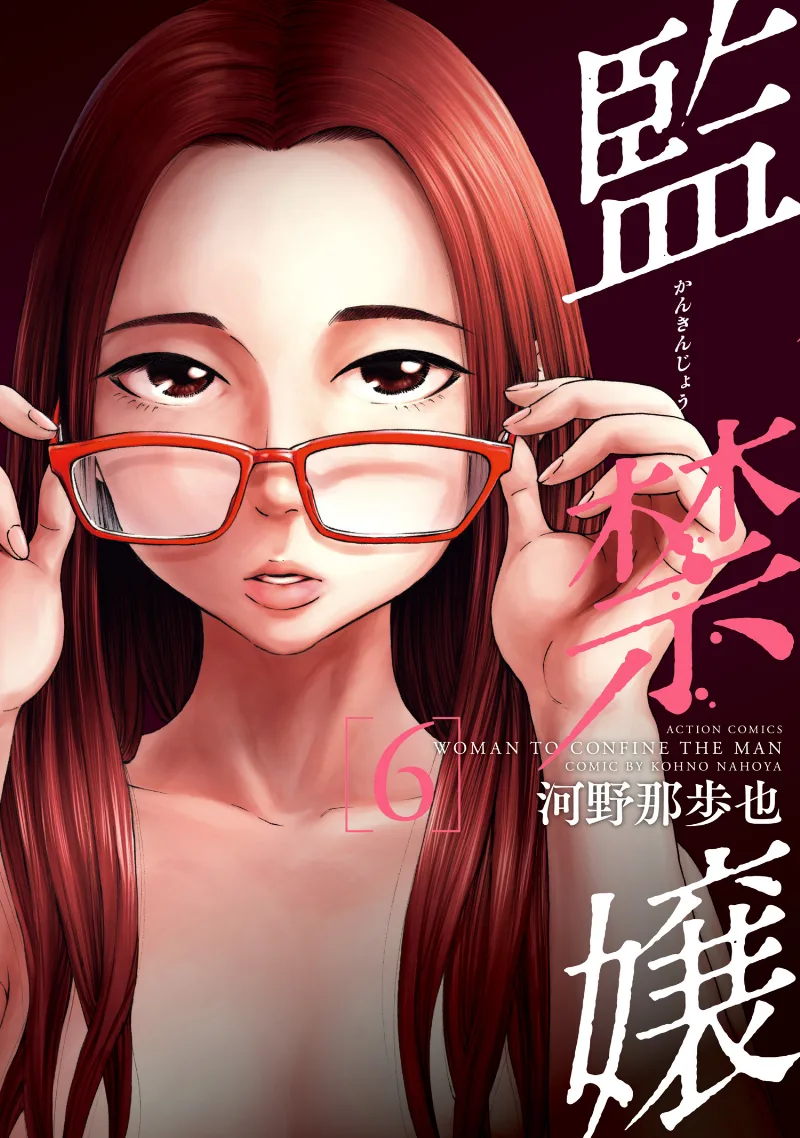Volume 06