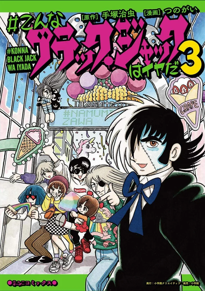 Volume 03